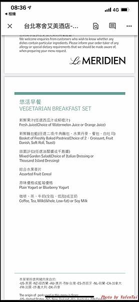 台北寒舍艾美酒店0018.jpg 台北寒舍艾美酒店0018.jpg