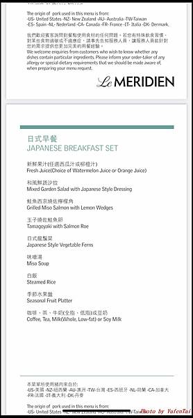 台北寒舍艾美酒店0017.jpg 台北寒舍艾美酒店0017.jpg