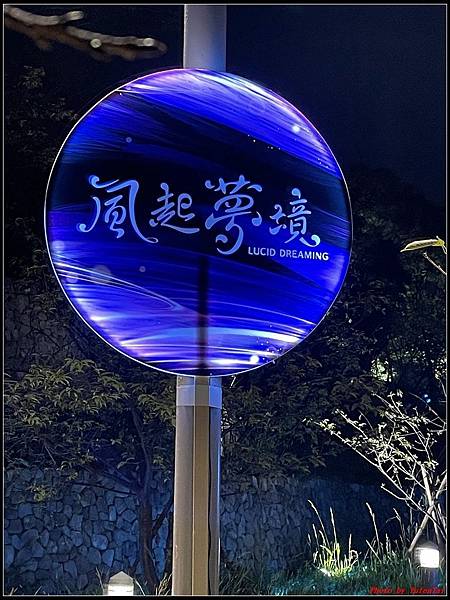 2021新竹光臨藝術節_科技未來燈區0042.jpg