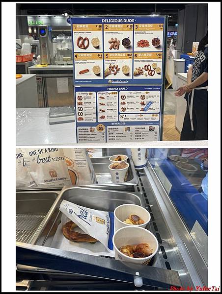 Auntie Anne's02.jpg