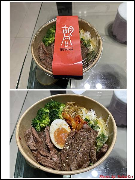 胡同燒肉3.jpg