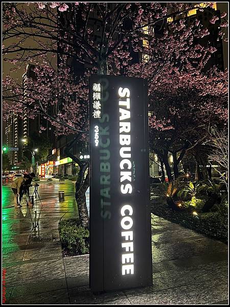 林口文化三路星巴克012.jpg