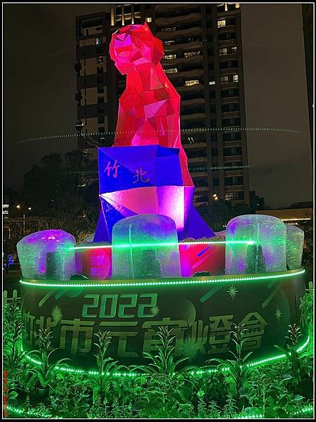 2022竹北市元宵燈會016.jpg