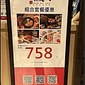 偷飯賊11.jpg