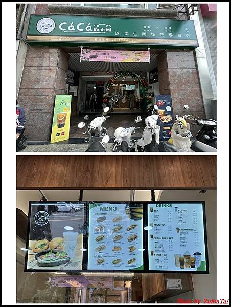 Caca越南法國麵包專賣店01.jpg