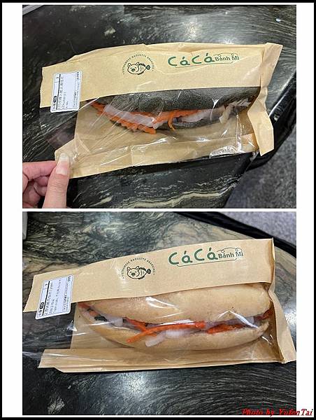 Caca越南法國麵包專賣店04.jpg