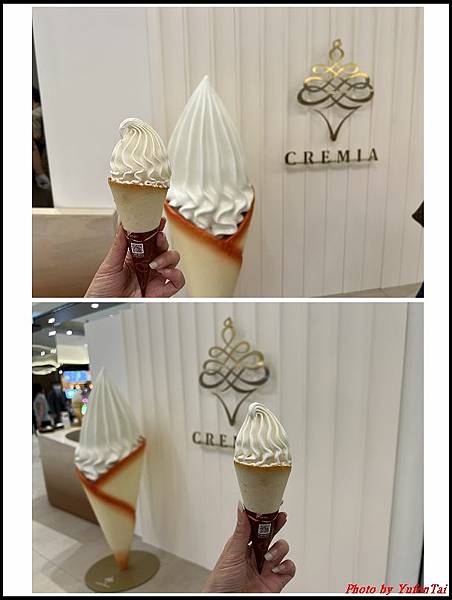 cremia北海道冰淇淋02.jpg
