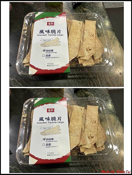 福利風味脆片01.jpg