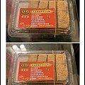 大溪老街麥芽花生糖01.jpg