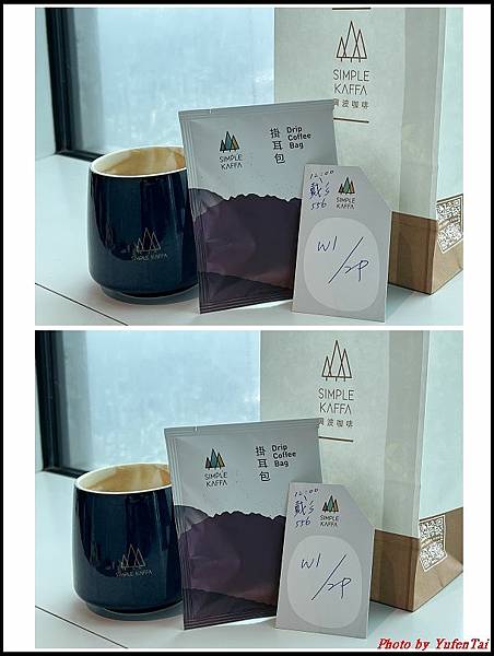 興波咖啡12.jpg