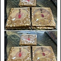 寶珍香01.jpg