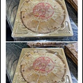 寶珍香02.jpg