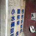 麗進小籠包03.jpg