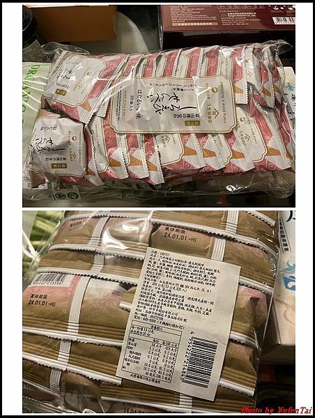 costco隨意買08.jpg
