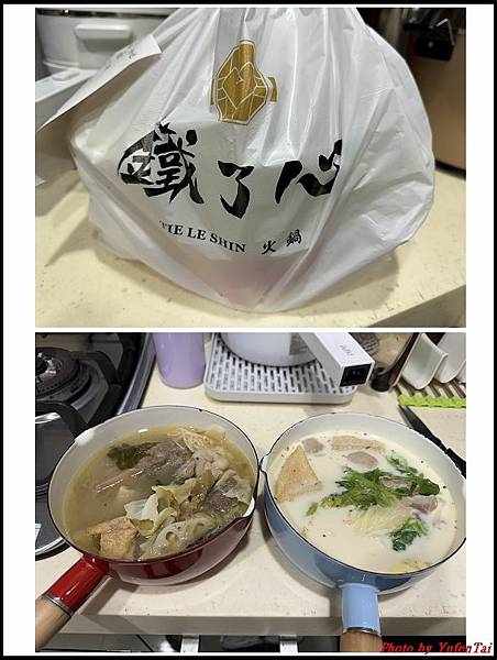 鐵了心火鍋01.jpg