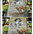 costco隨意買03.jpg