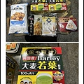 costco隨意買01.jpg