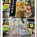 costco隨意買04.jpg