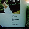 Innisfree012