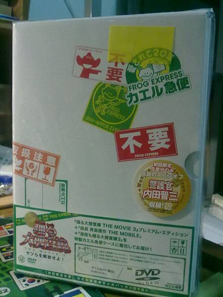 OD3 青蛙宅急便DVD BOX