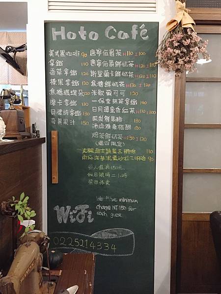 Hoto-Cafe-5.jpg