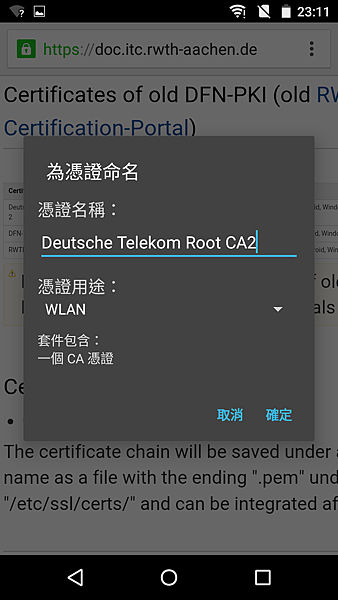 mobile_certification.png