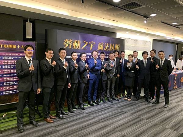 20201015法顧專屬講座03