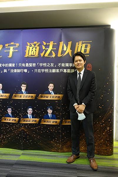 20201015法顧專屬講座18