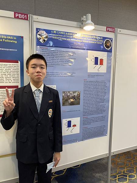 2023.12 Annual Meeting of Taiw