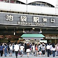 回到池袋駅東口