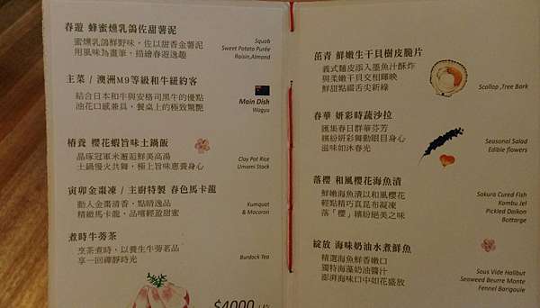 樂埔町 台北杭州南路悠閒享美食 日式老房修復改建成餐廳 魔女享樂風 痞客邦 樂埔町 台北杭州南路悠閒享美食 日式老房修復改建成餐廳 魔女享樂風 痞客邦