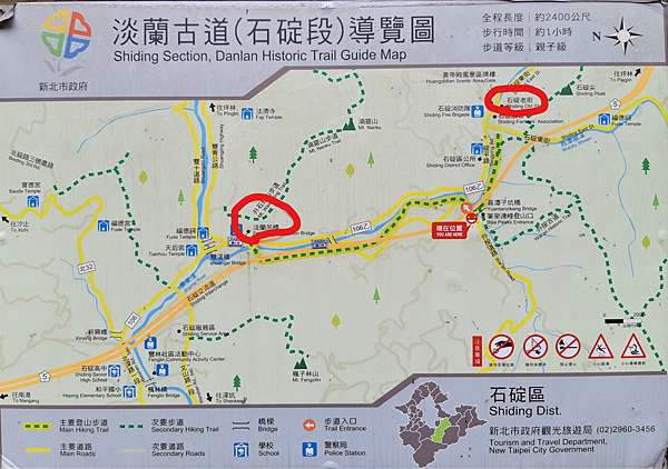 新北市石碇區 1 淡蘭古道 石碇段 烏塗溪觀魚步道一日遊 更新 魔女享樂風 痞客邦