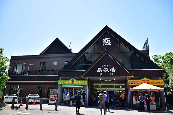 《北海道》3  道南地區~定山源泉公園、北海道神宮、大通公園