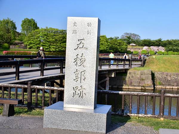 《北海道》3  道南地區~定山源泉公園、北海道神宮、大通公園