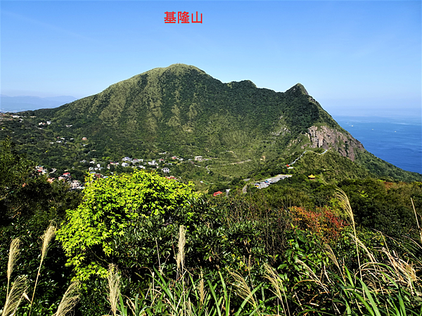 《新北市》瑞芳區~無耳茶壺山步道