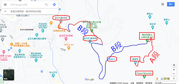 《新北市》瑞芳區~無耳茶壺山步道