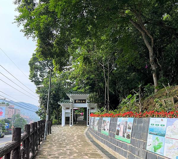 《新北市》土城區~朝山步道&火焰山步道~意外完成上天安排之旅