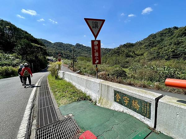 《新北市》三貂嶺生態友善隧道、三貂嶺 & 合谷瀑布一日遊(更