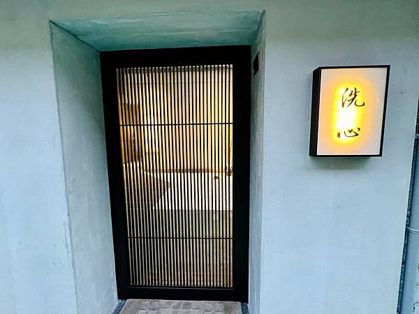 【洗心壽司割烹】2025年季節套餐／大安區日本料理(晚餐分享