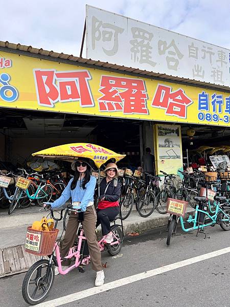 《台東》自由行2~台東海濱公園、台東森林公園、可可娜咖啡、小