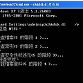 chkdsk /r