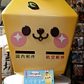 20150313_121707_調整大小.jpg