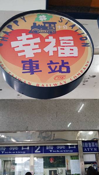 20150313_143456_調整大小.jpg