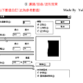 波浪邊框教學2