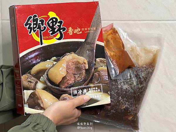 【宅配美食】台南名店!第一名的羊肉爐「鄉野炭燒羊肉爐 」冬天