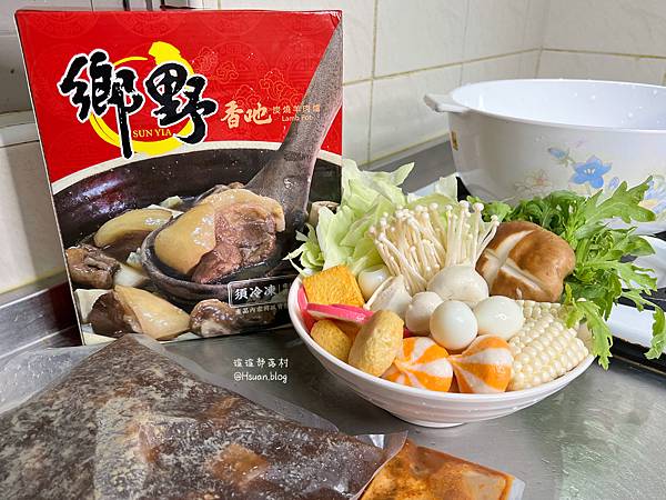 【宅配美食】台南名店!第一名的羊肉爐「鄉野炭燒羊肉爐 」冬天