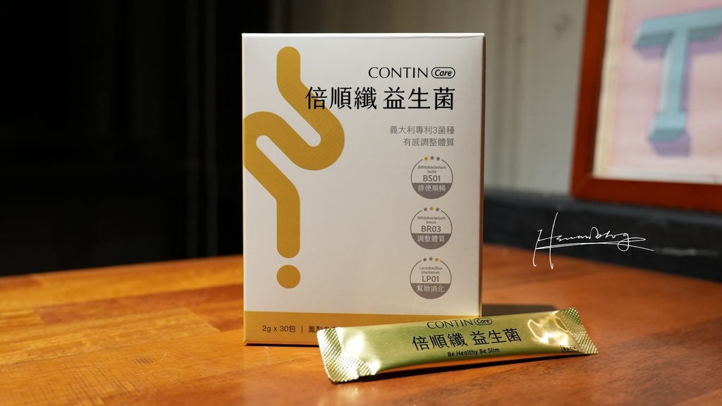 【健康新選擇】順暢代謝不卡卡！全方位保健新星康定倍順纖益生菌