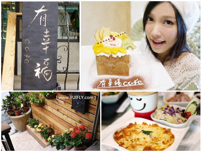 有幸福cafe_44_副本.jpg 有幸福cafe_44_副本.jpg