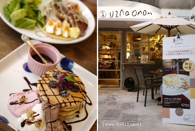 杏桃鬆餅屋_26.jpg 杏桃鬆餅屋_26.jpg