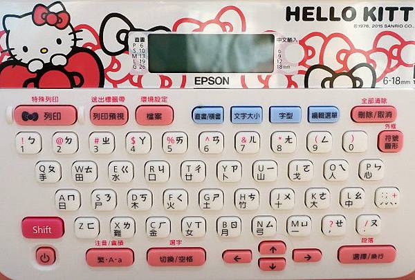 kitty標籤機_33.jpg